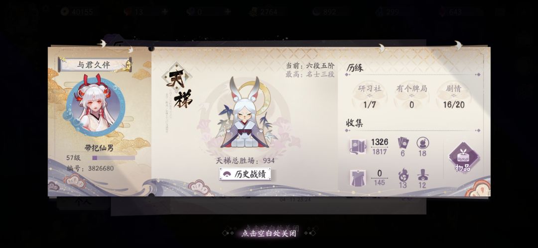 放出来给大伙乐乐 2