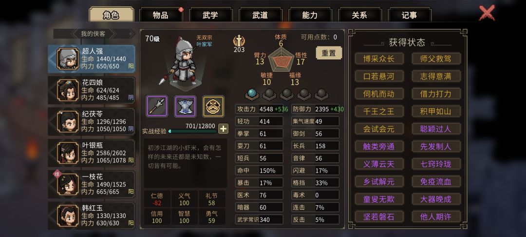 动态图片 3