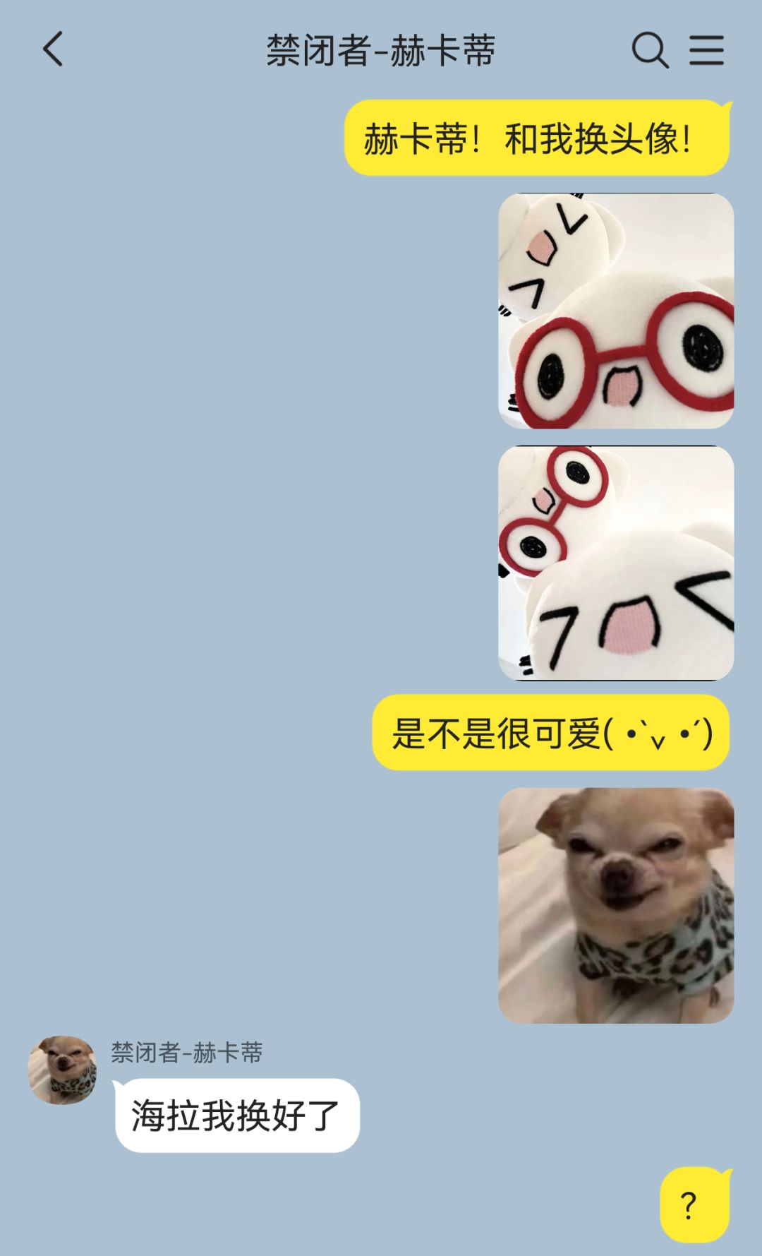 依旧管理局无厘头日常合集 2