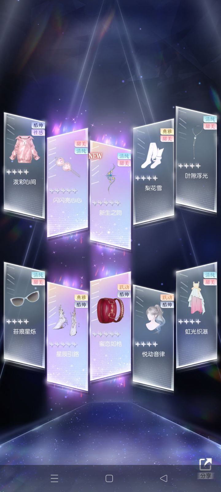 我是什么命很苦的人吗截图