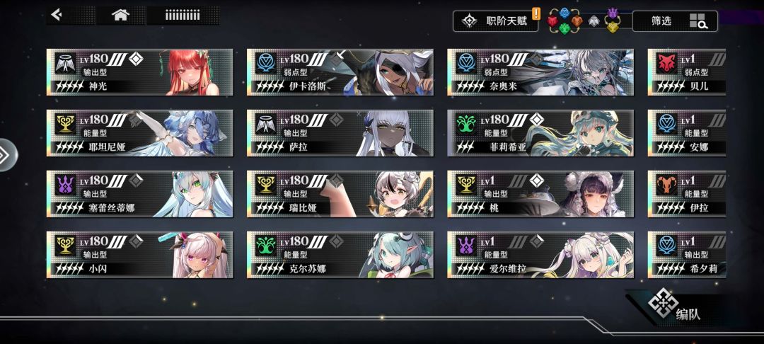 找个排名靠前,活人多的公会 1