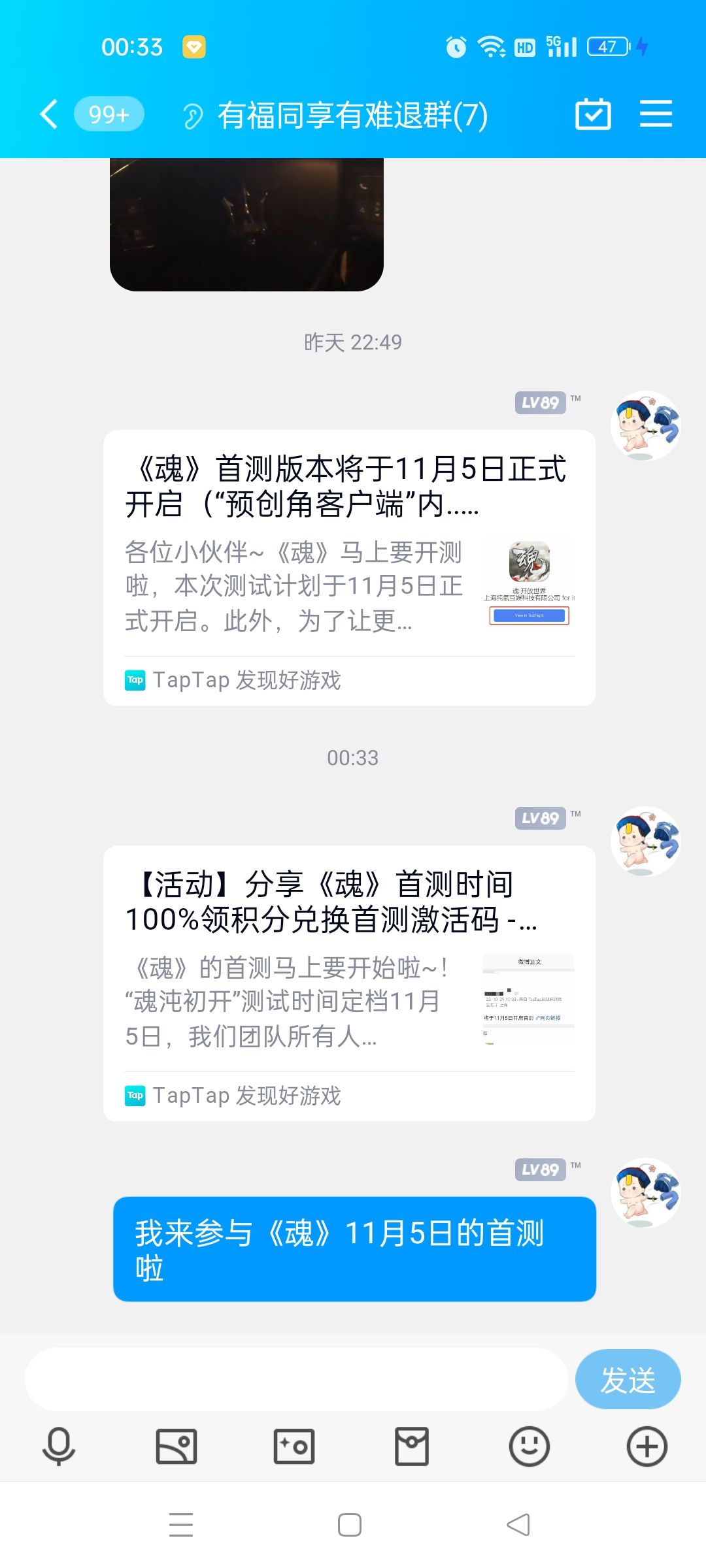动态图片 9
