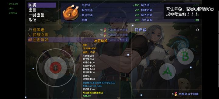 有bug啊，刷了买不了截图