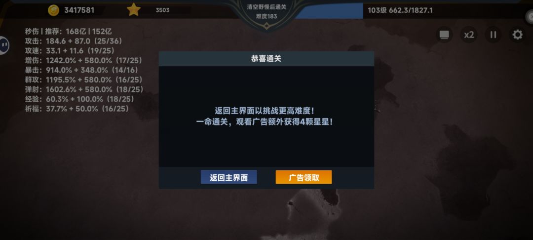 新手上路 3