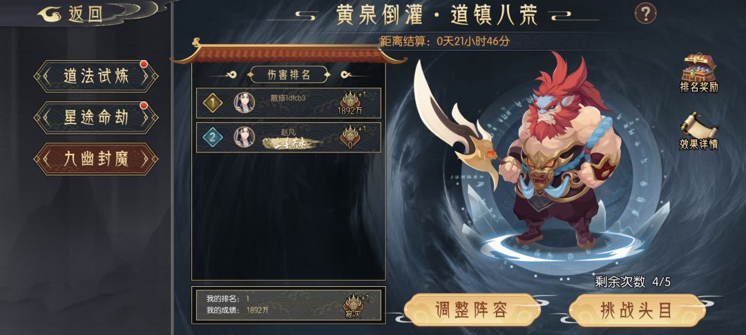 这次的buff挺好呀。 1