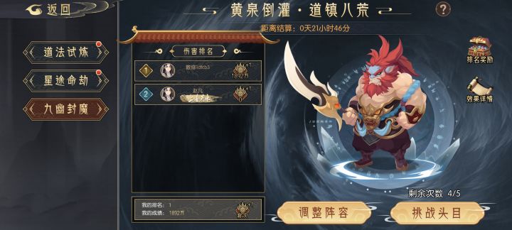 这次的buff挺好呀。截图