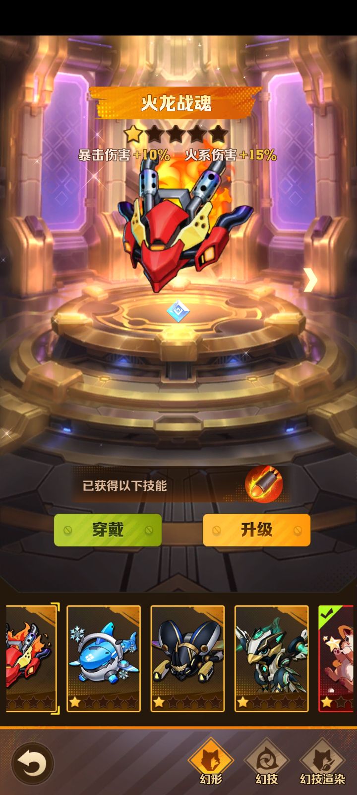 快一个月了截图