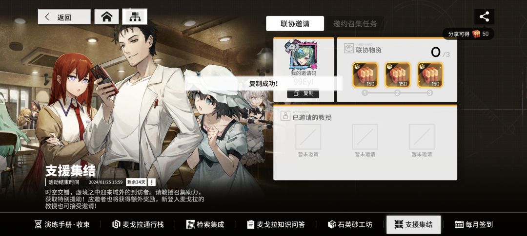 感谢ym背刺180井黯月。小丑人集合! 3