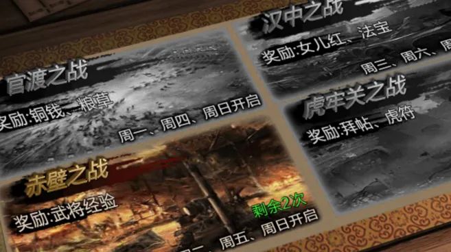 新手攻略丨提前了解玩法开放等级,冲级计划才有性价比!截图