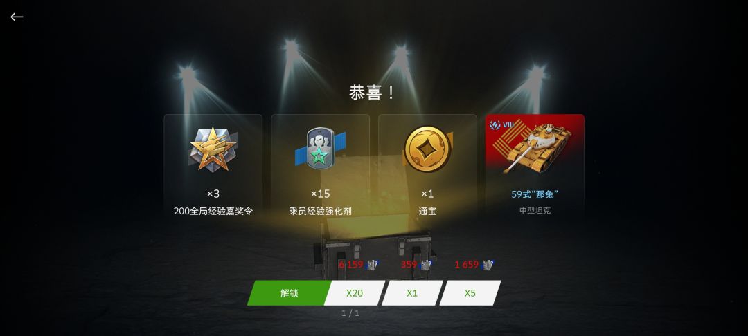 一发入魂,进群唠嗑啦 1