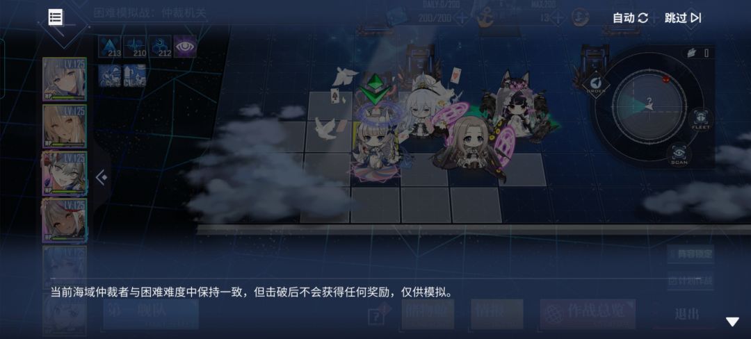 萌新第一次过困难月困 1