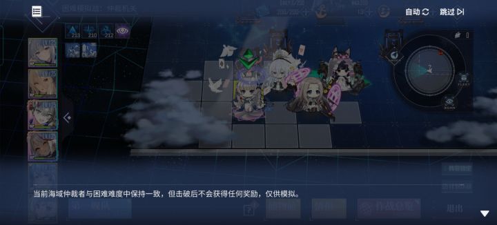 萌新第一次过困难月困截图