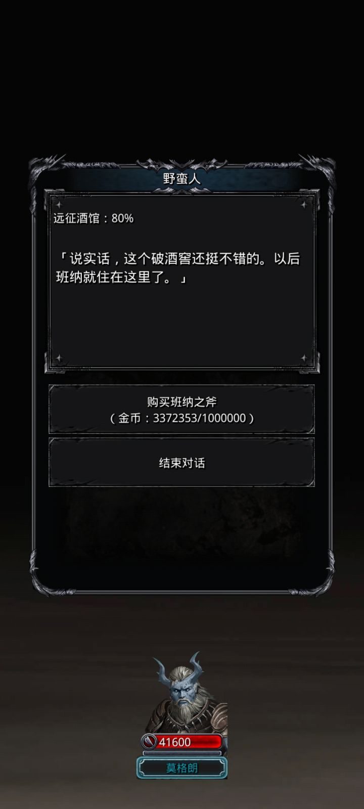 不是城主害了你,而是这个乱世害了你啊截图