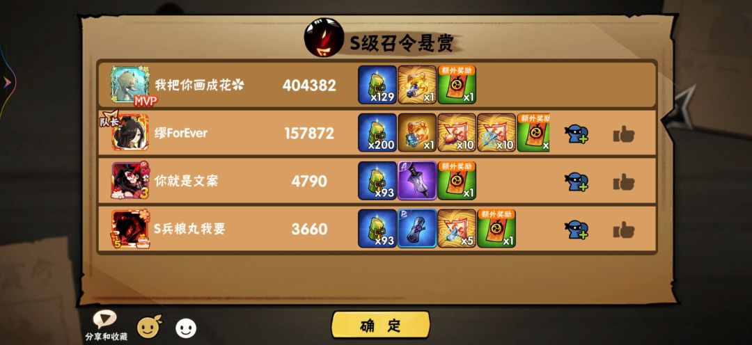 我请问呢 1