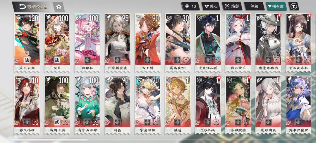 这活动,萌新能打??? 3