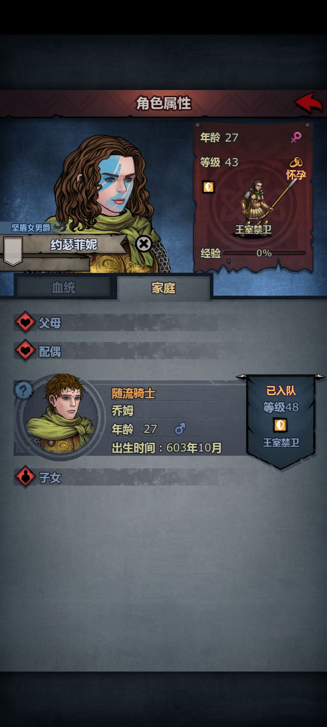 窝囊废乔姆都嫖到男爵了,主角儿子怎么搞? 1