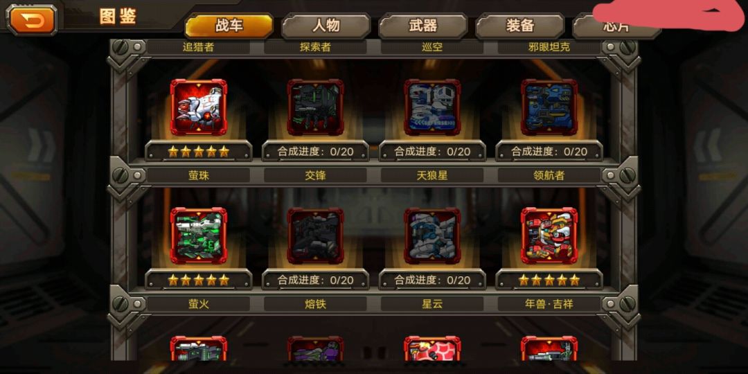 动态图片 2