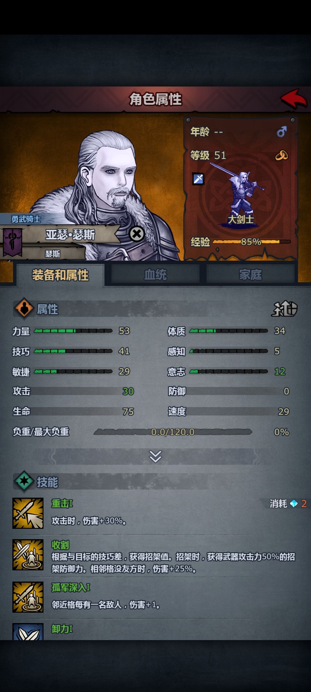 新的旅途开始了 10
