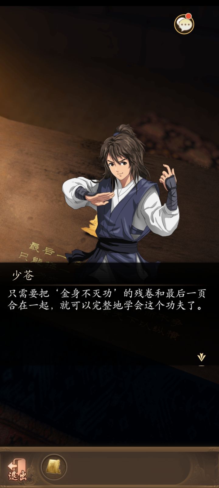 被卡住了。截图