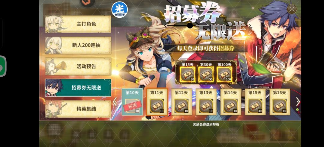 第十天截图