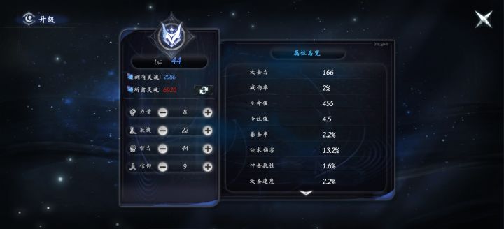 44级就可以拿的上暗月大剑?截图