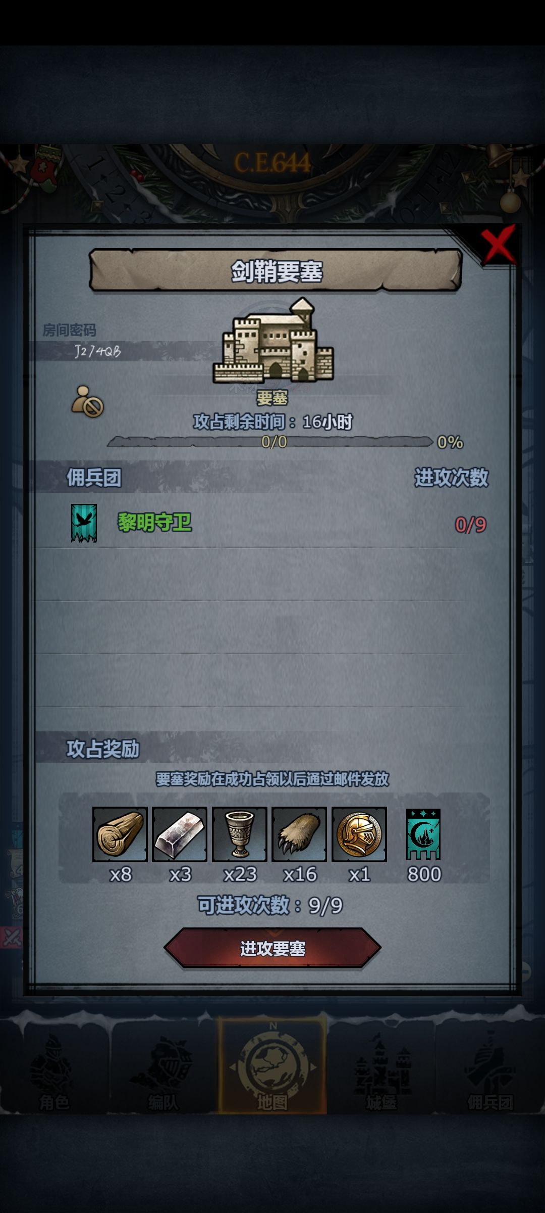 2024.32 3