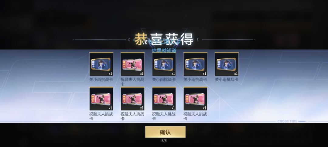 我们cf没有m爆率真是太高了 1