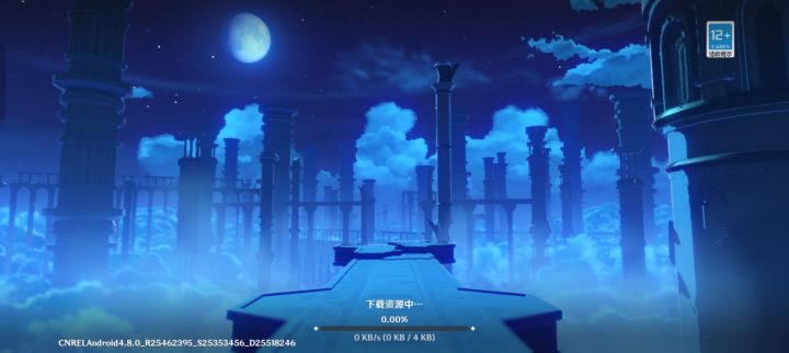 真垃圾，网络没问题，就是下不了一点，10分钟下不了4k，卸了卸了。截图