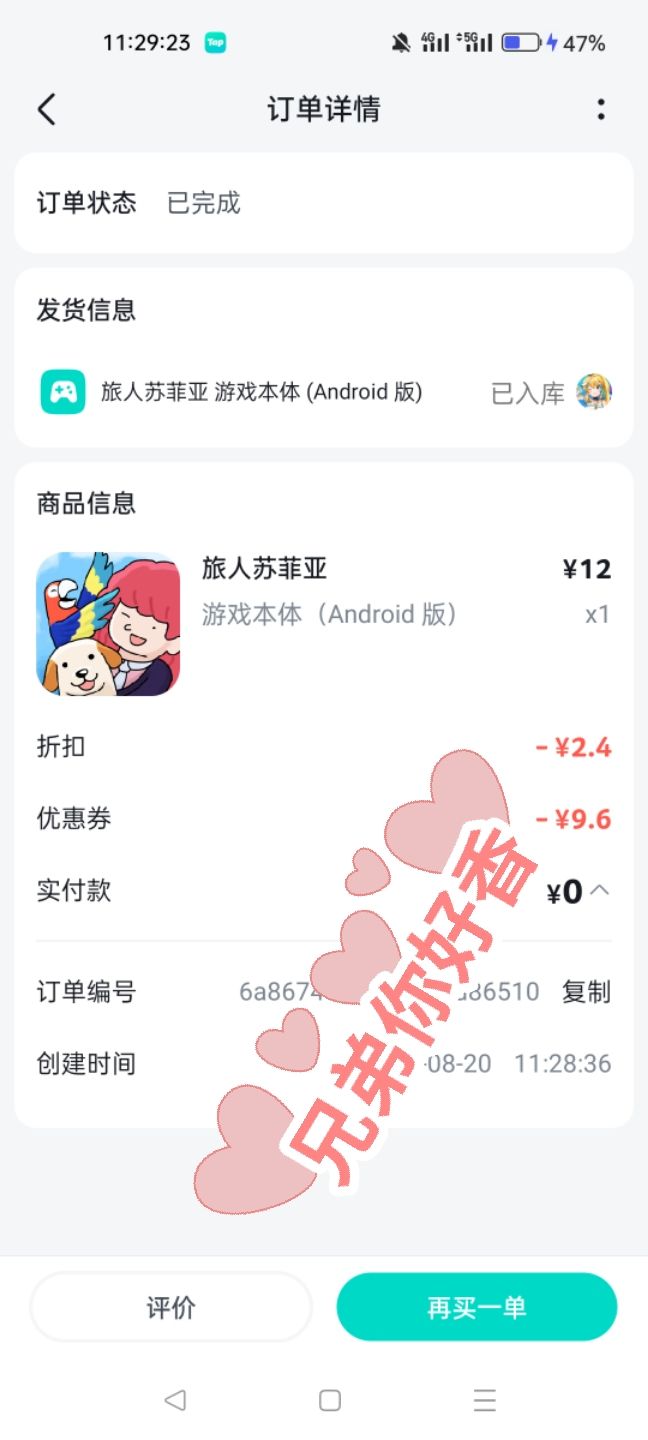 行，走个面，5.46拿下 2