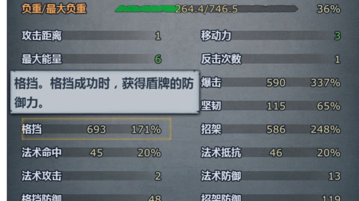 曙骑怎么养呀截图