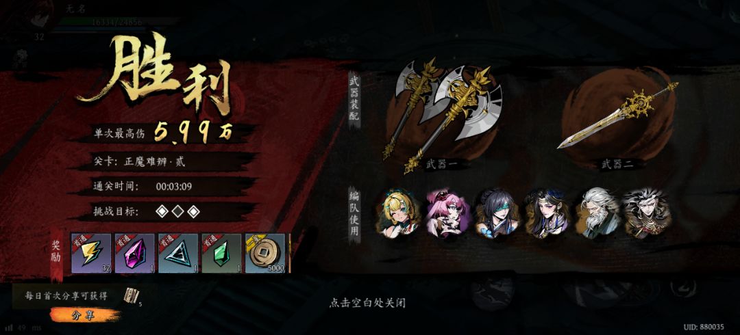 打卡!我的日常闯关! 1