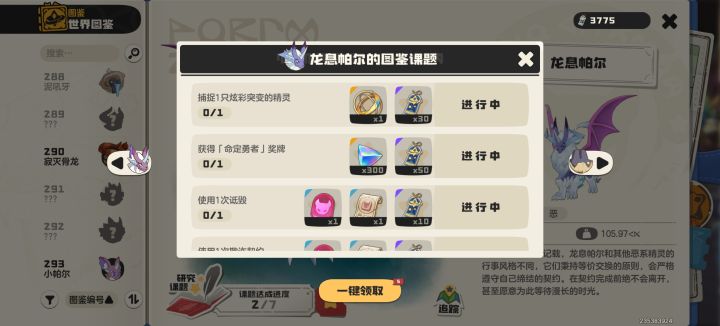 你告诉我上哪抓截图