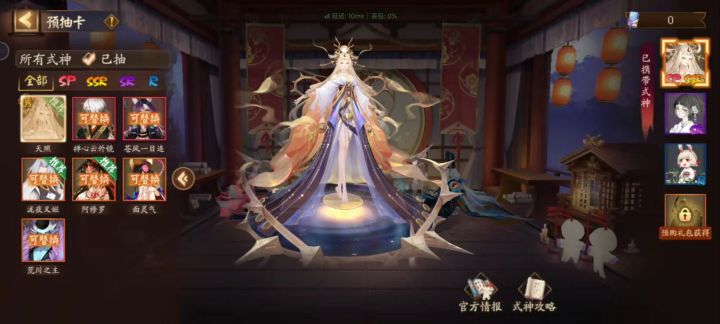 这两个选哪个好呀截图