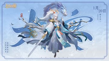 三界时节丨大寒：大寒雪未消，闭户不能出。