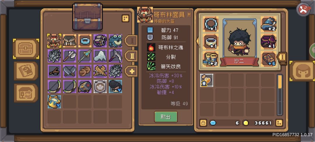 有没有佬 3