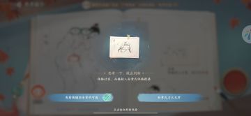 【主线】第五章·尸检笔记-《仵作报告》线索