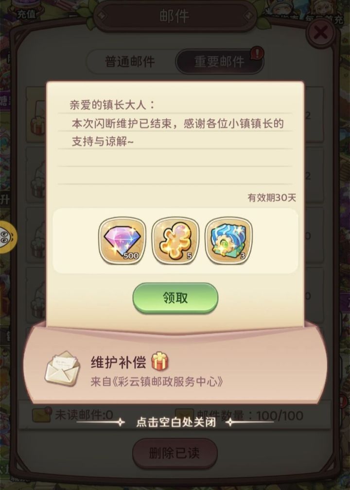 神人已经无法形容了截图
