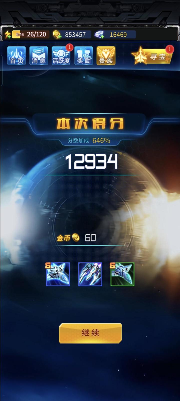 半个月就来了一次,我是不是最差的那个截图
