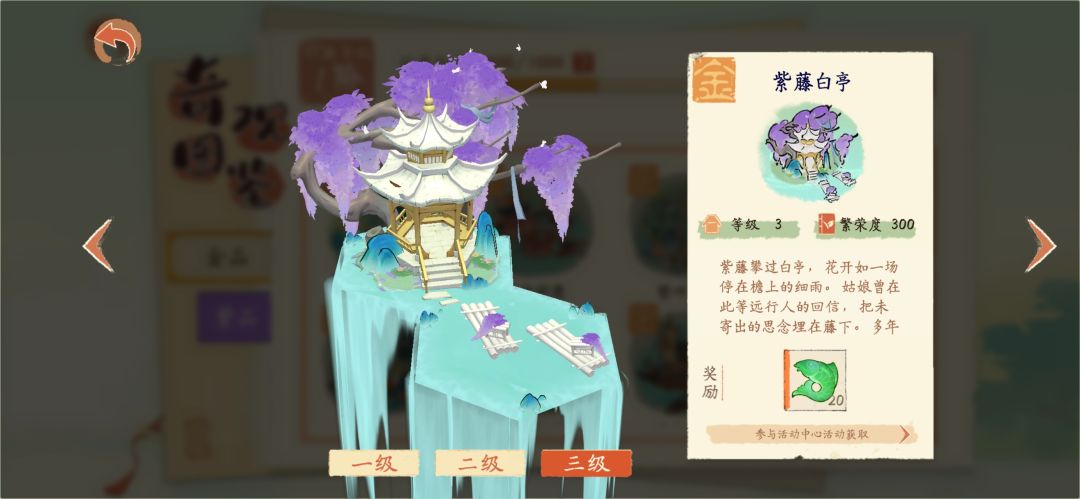 兄弟们快跑 3