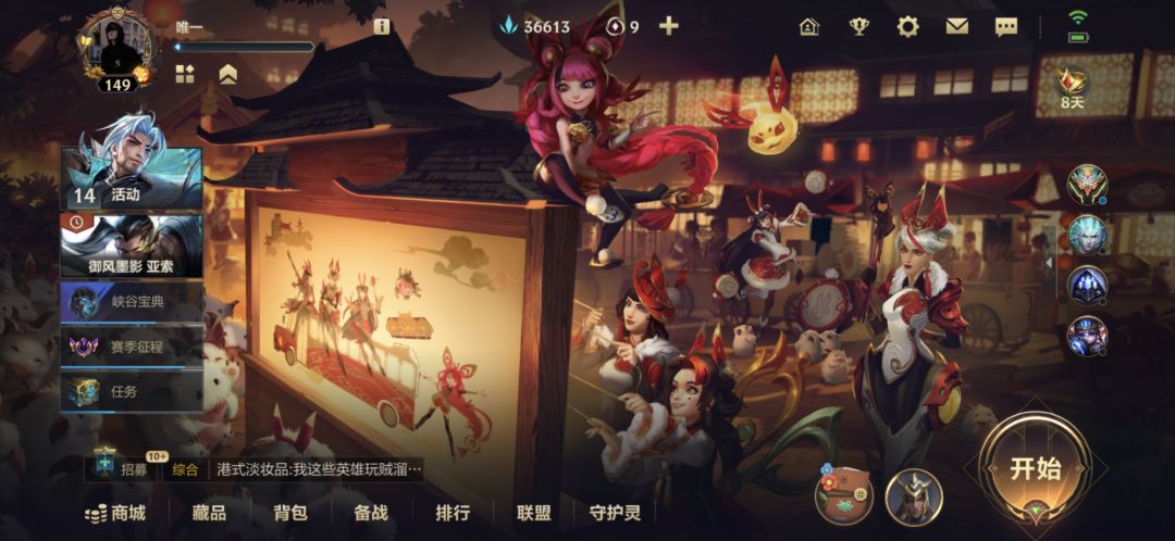 把邀请好友改成做任务不行吗 2