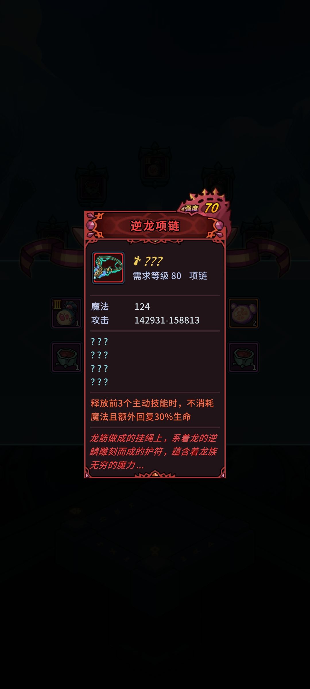 200多次抽出了这个 1