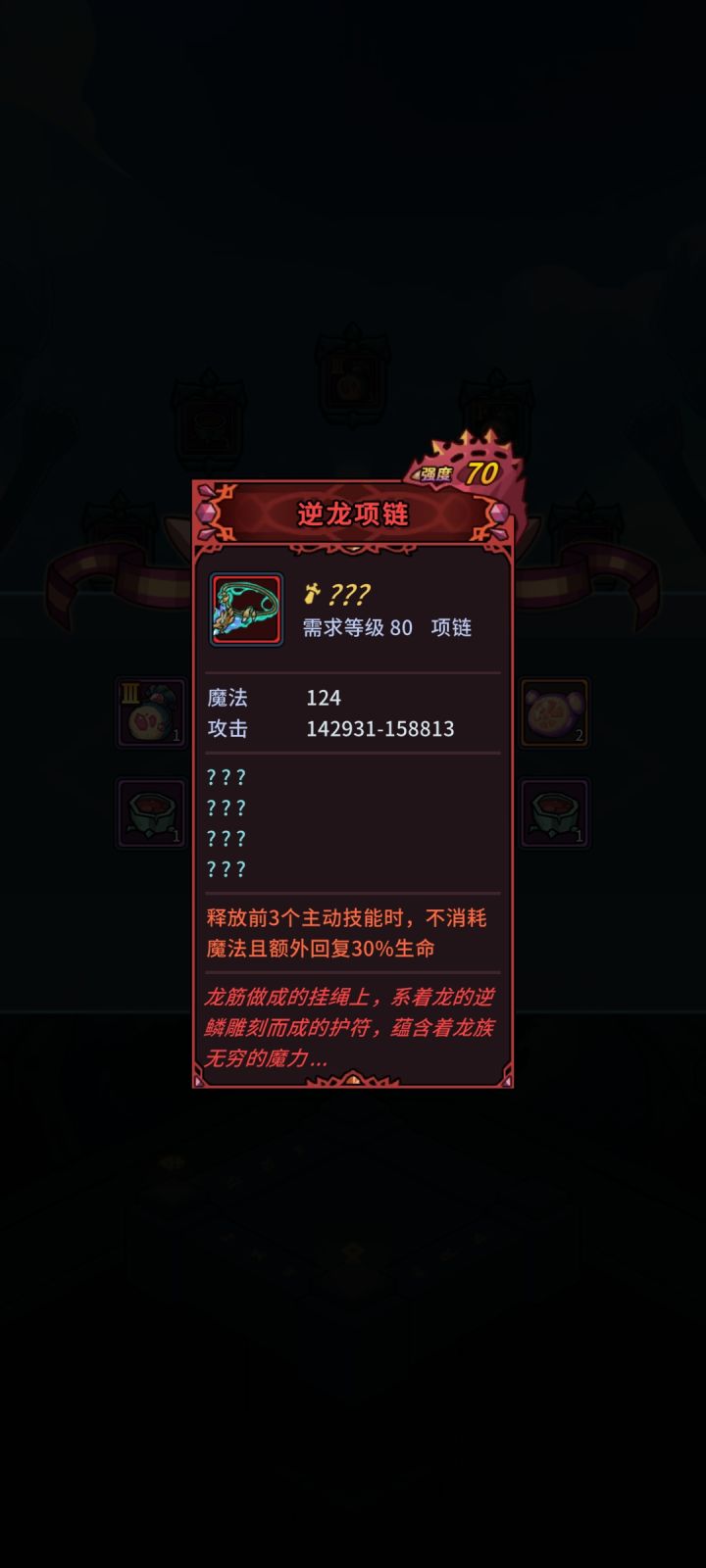 200多次抽出了这个截图