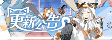 史莱姆与地下城|「哈基米作战」3.3版本更新公告