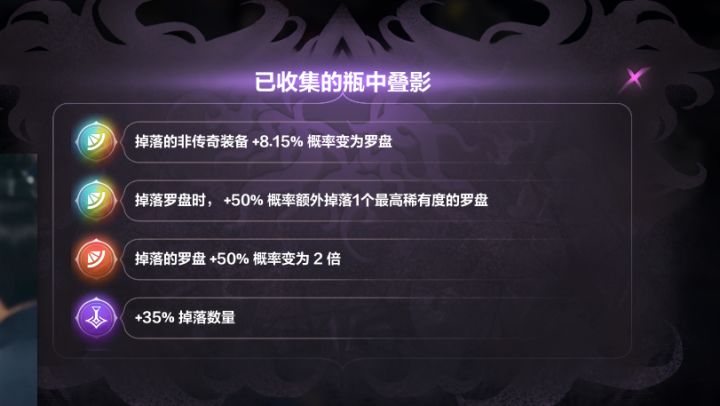 还有比这种还天胡的词条吗截图
