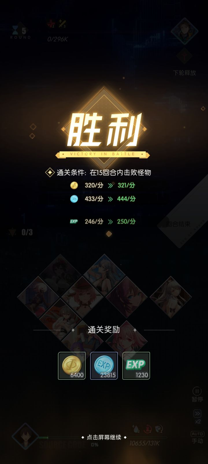 单摩托蓝卡爆杀小谢，蓝卡春天截图