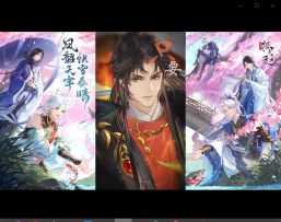 《摇光录》混剪