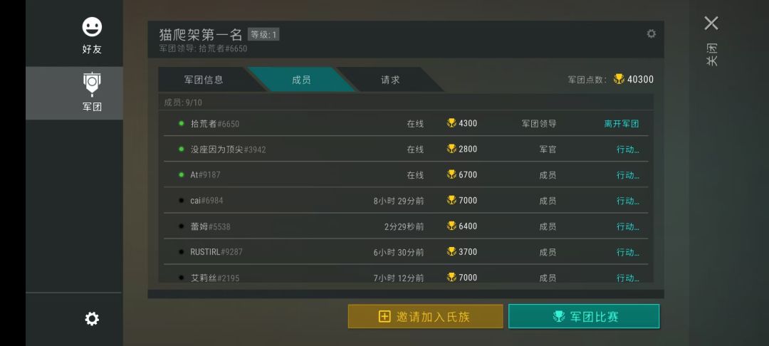 还没有拿猫爬架的来 3