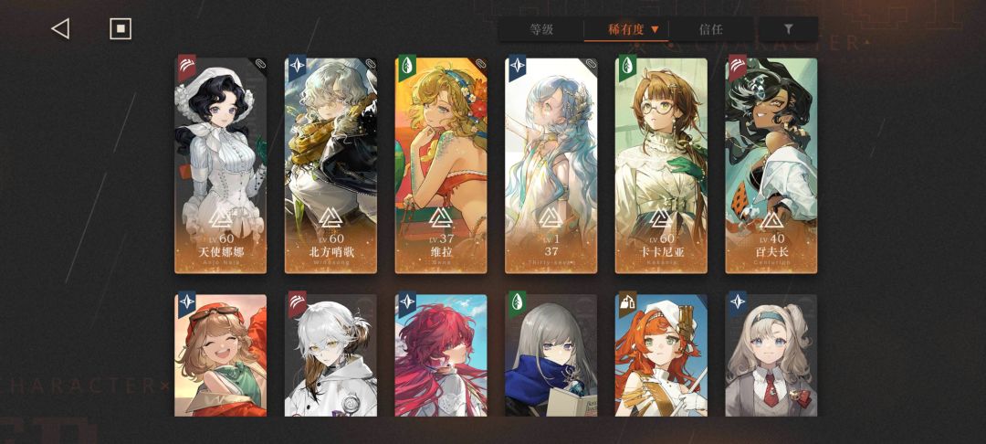 刚回归不久 1