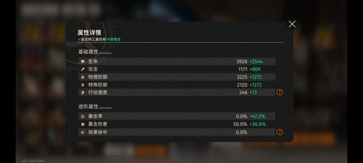 龙井小毕业截图
