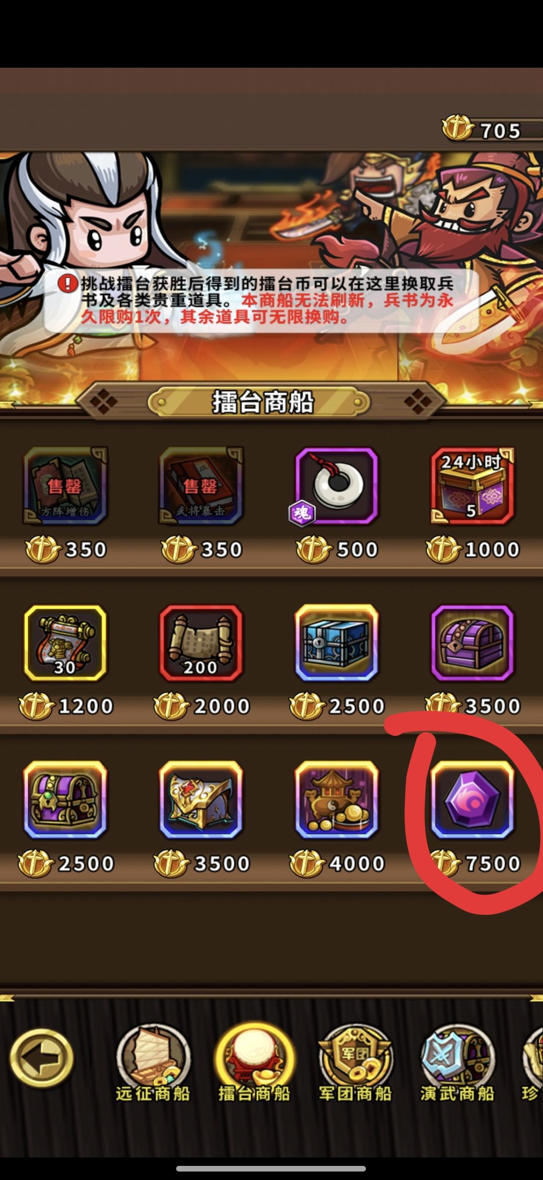 继续算账,赚翻 3